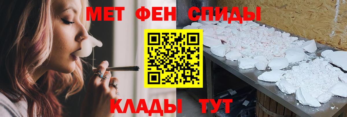 АМФ  АМФ 97%  Вход с VPN  Анапа 