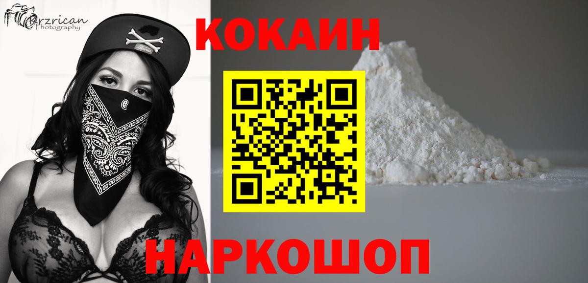 Cocaine  Вход с VPN  COCAIN 98%  Анапа  Кокаин Боливия 