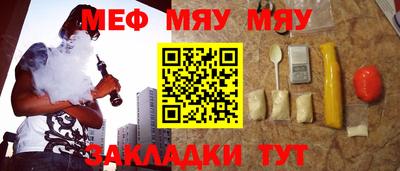СК Абакан