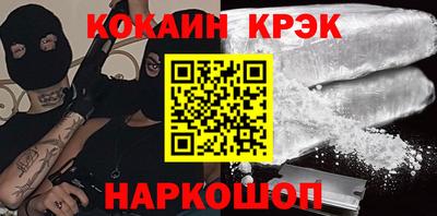 марихуана Абинск