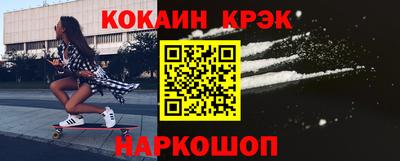марихуана Абинск