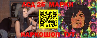 гашишное масло Азнакаево