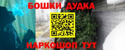 марихуана Абинск