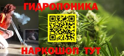 марихуана Абинск