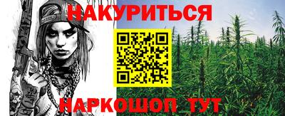 гашишное масло Азнакаево