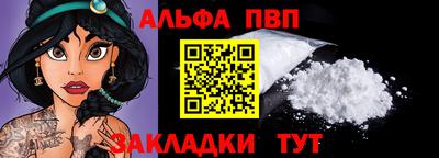 гашишное масло Азнакаево