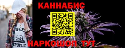 гашишное масло Азнакаево
