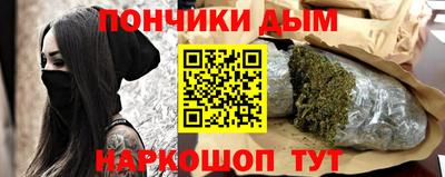 марихуана Абинск
