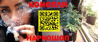 гашишное масло Азнакаево