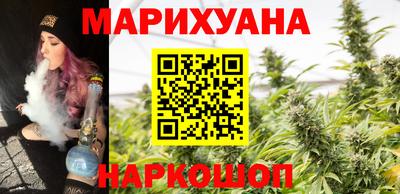 марихуана Абинск