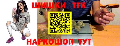 гашишное масло Азнакаево