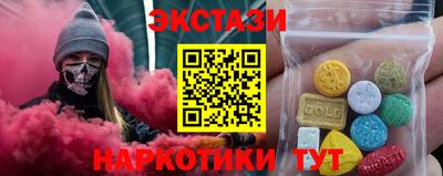 марихуана Абинск