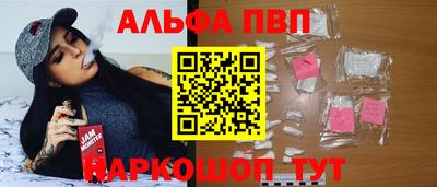 гашишное масло Азнакаево