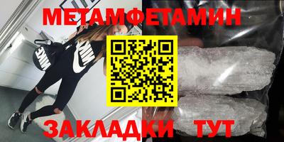 СК Абакан