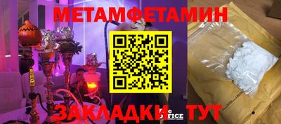 марихуана Абинск