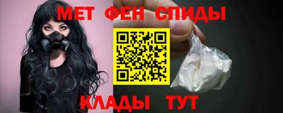 марихуана Абинск