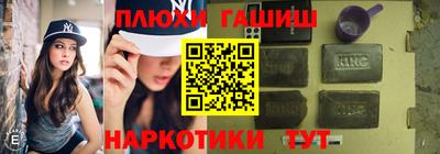 марихуана Абинск