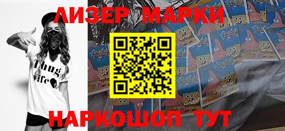 где купить наркоту  Марки NBOMe 1,5мг  Анапа  Вход с VPN  Марки NBOMe 1,5мг  Марки NBOMe 