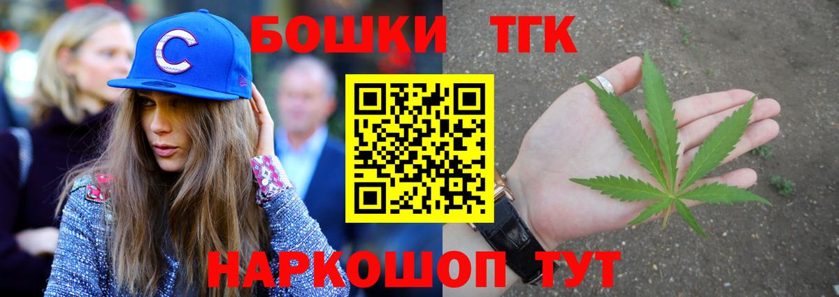 МАРИХУАНА индика Анапа